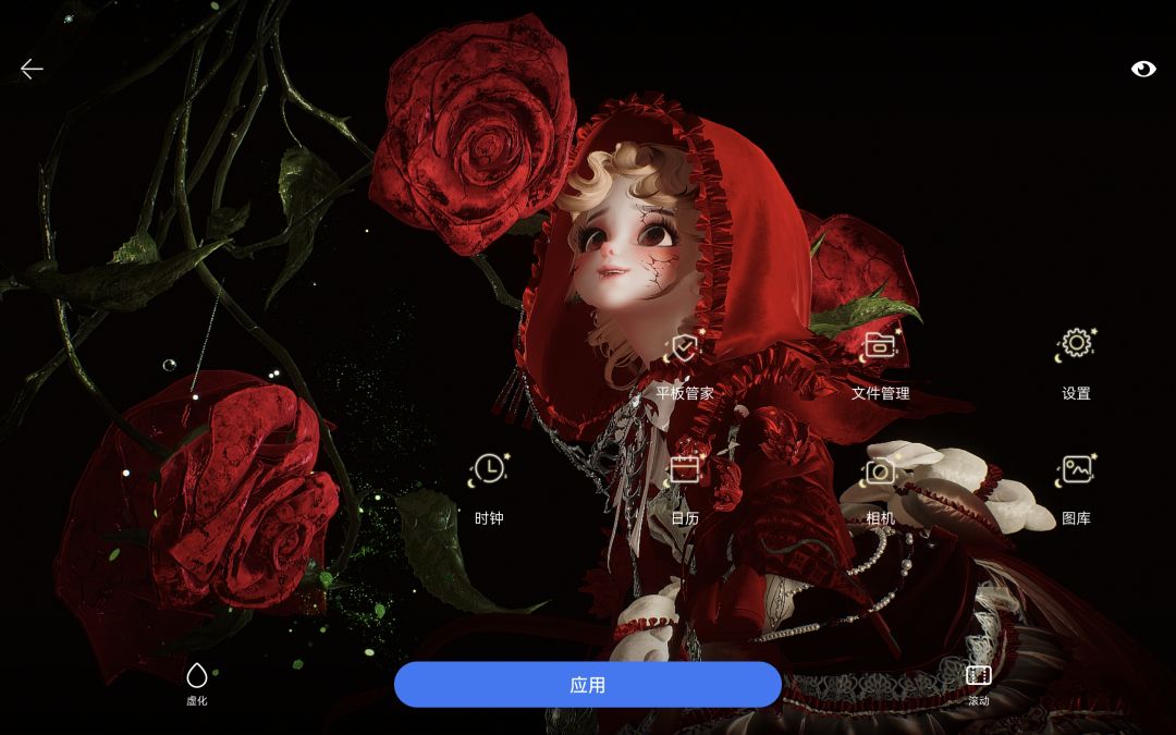 一款壁纸 1