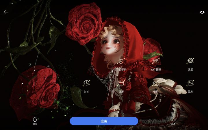 一款壁纸截图