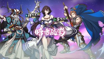 更新公告 |限时精选「暗香疏影」开启！