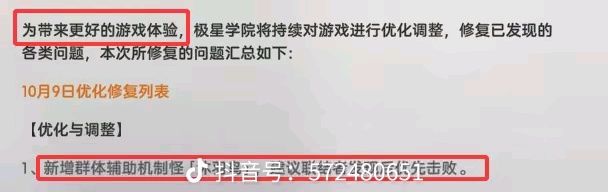 谢谢你们的💰我们跑路了～😅截图