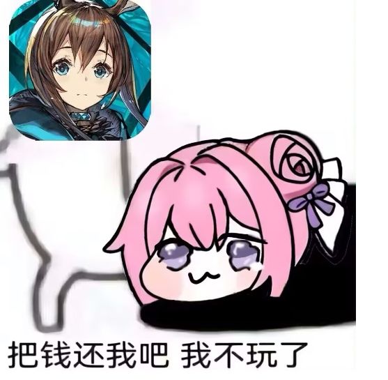 不玩辣不玩辣截图
