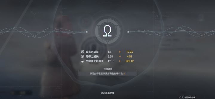 小诗真玩到关服了截图