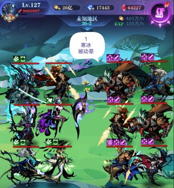 亡灵 8转 26图1-104 作业 2022.10