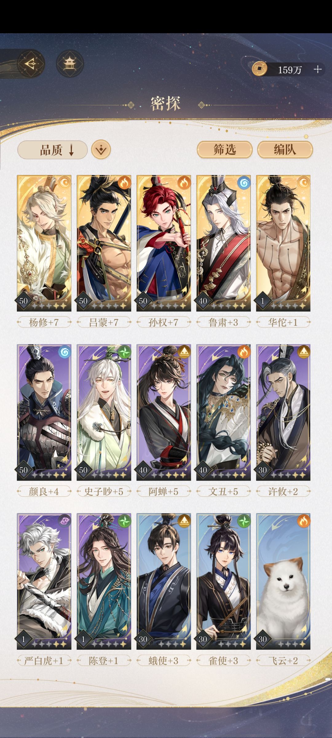 华佗需要养吗? 1