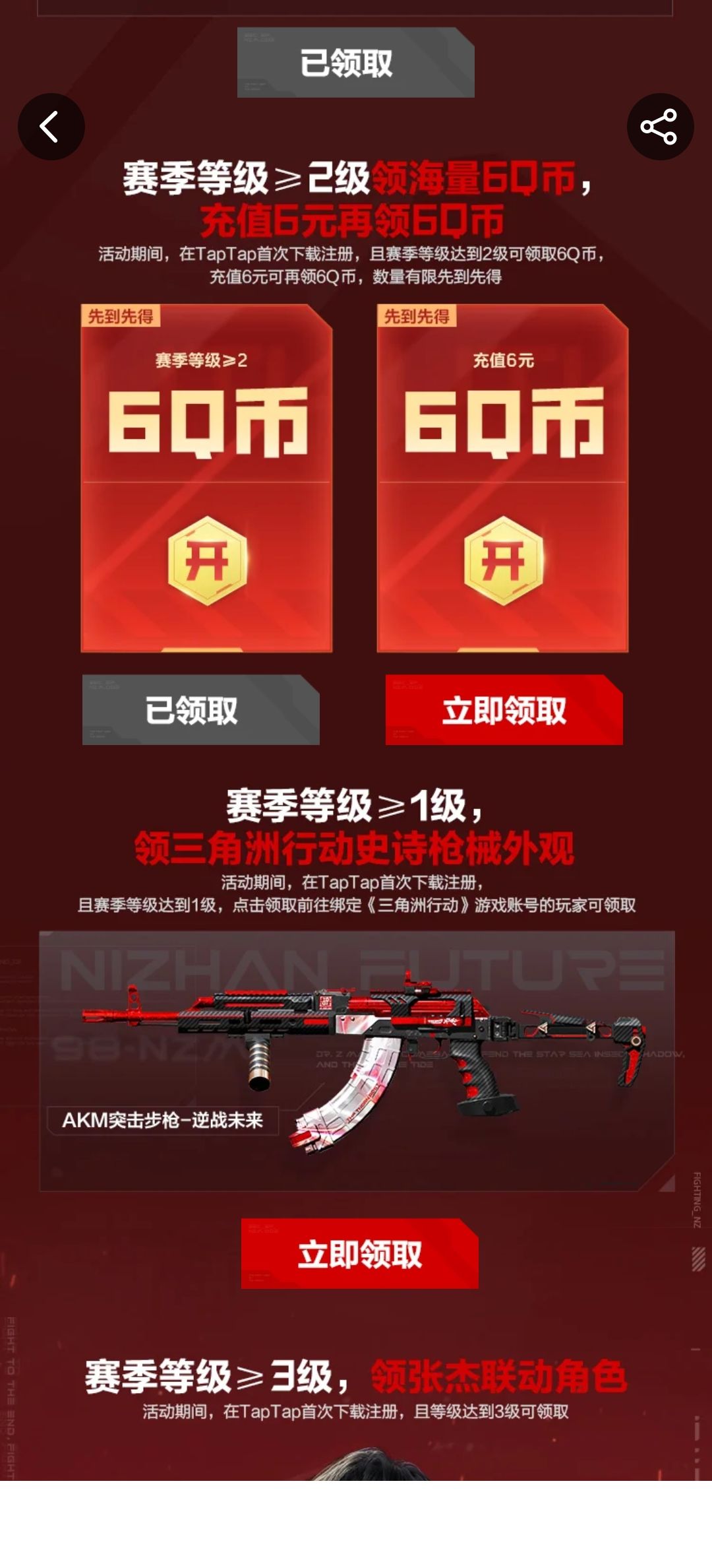 套路啊 2