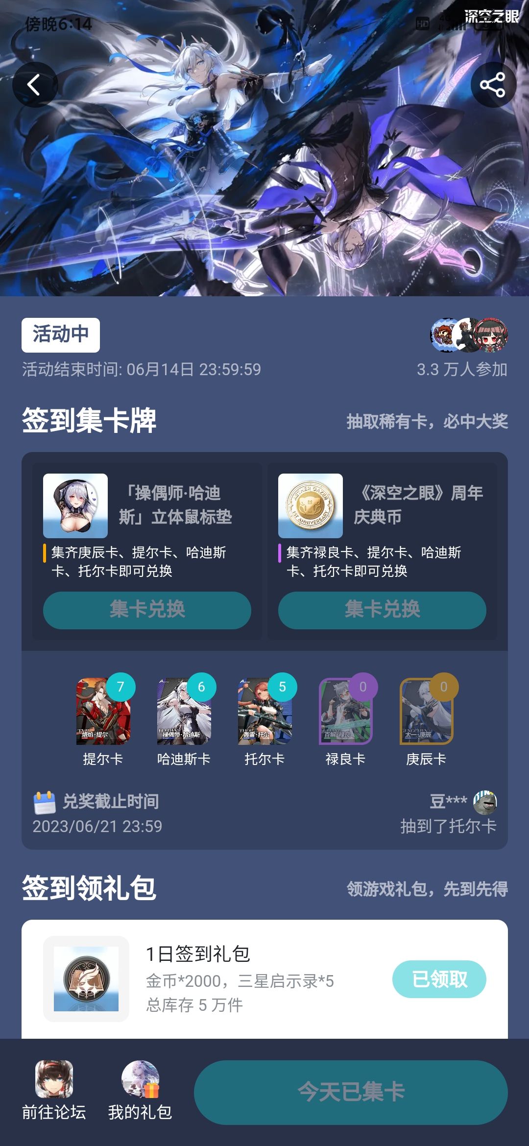 哎 1