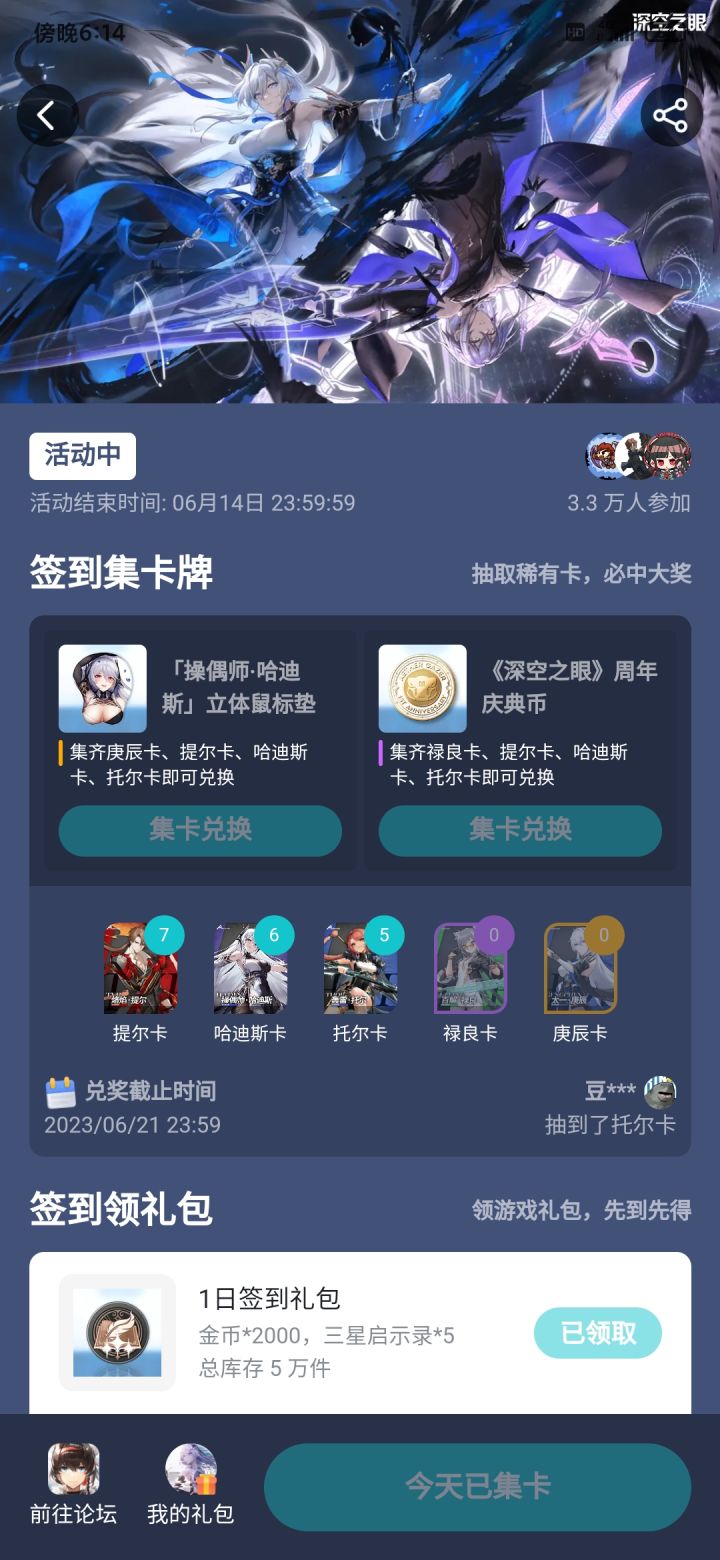 哎截图