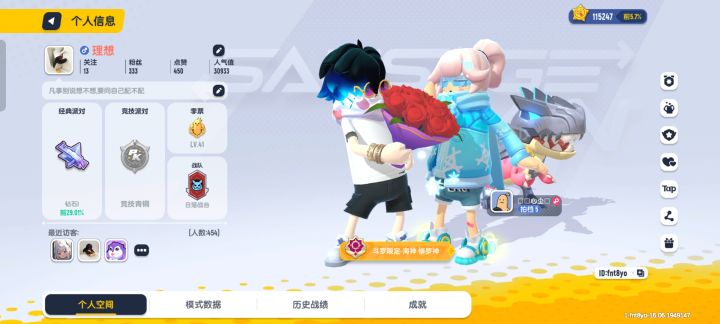好久没发了,从刚入坑这个游戏到现在已经很久了，我会一直玩下去截图