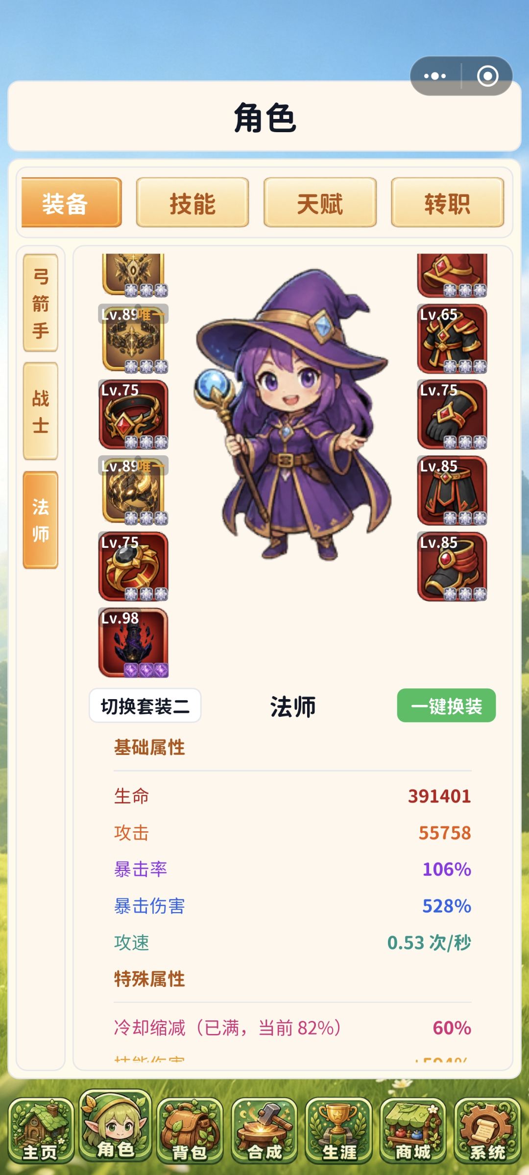 动态图片 1