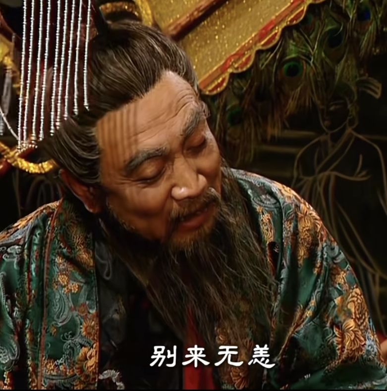 云长公,别来无恙 2