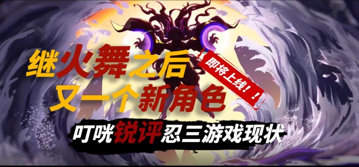 游戏节奏性太差!浅谈下游戏部分问题以及新角色洛青强度推测截图