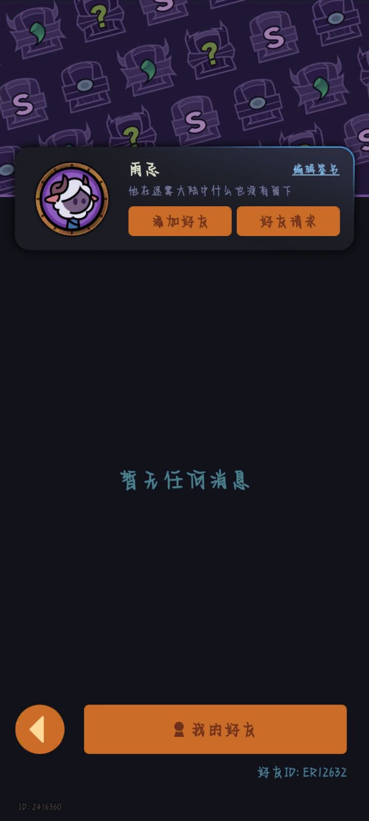 ER12632 tap一区求大佬带带截图