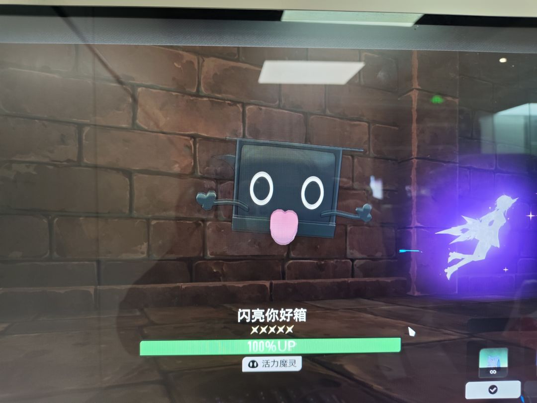 动态图片 1