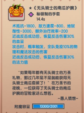 对于南瓜腕的一些看法👀