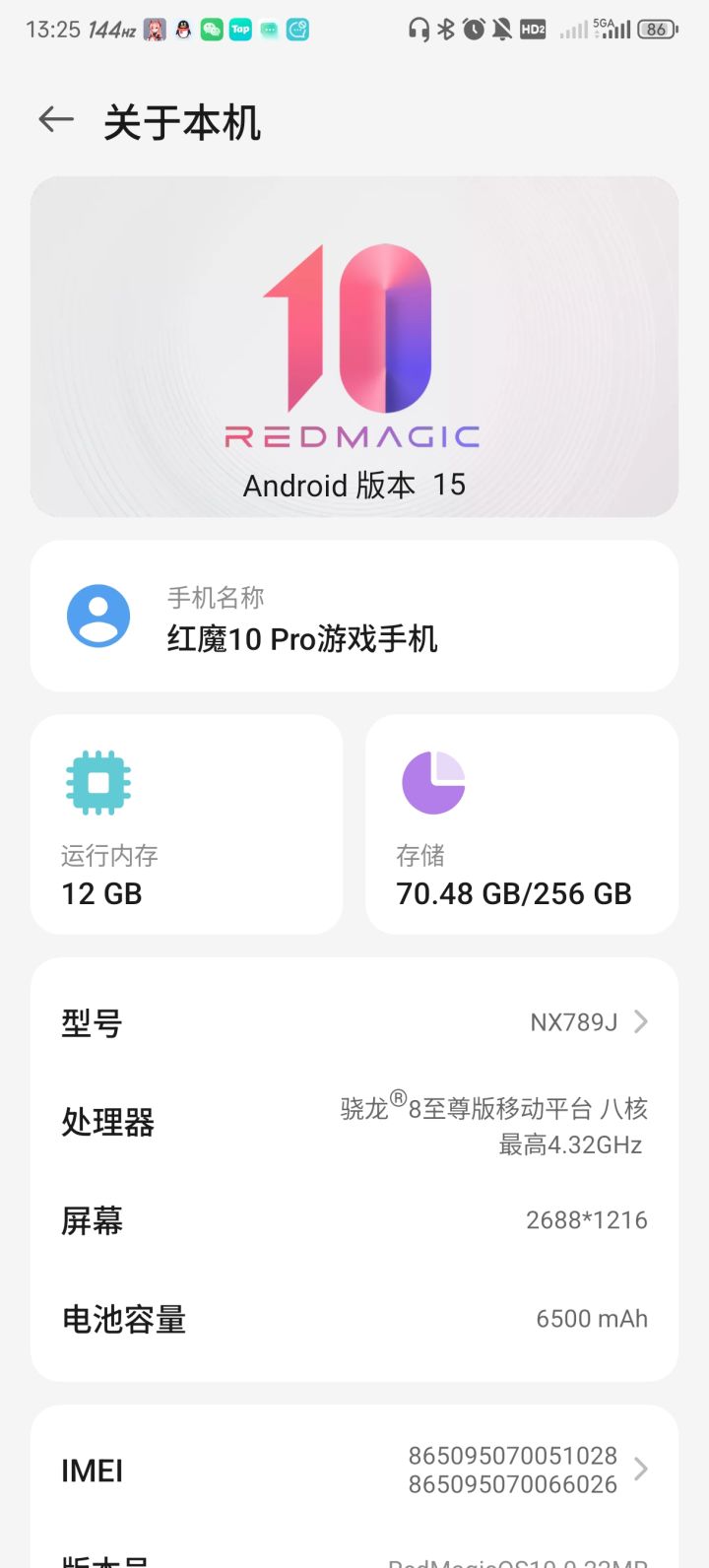 出来吧我的资格,让我红魔大人好好调教一下截图