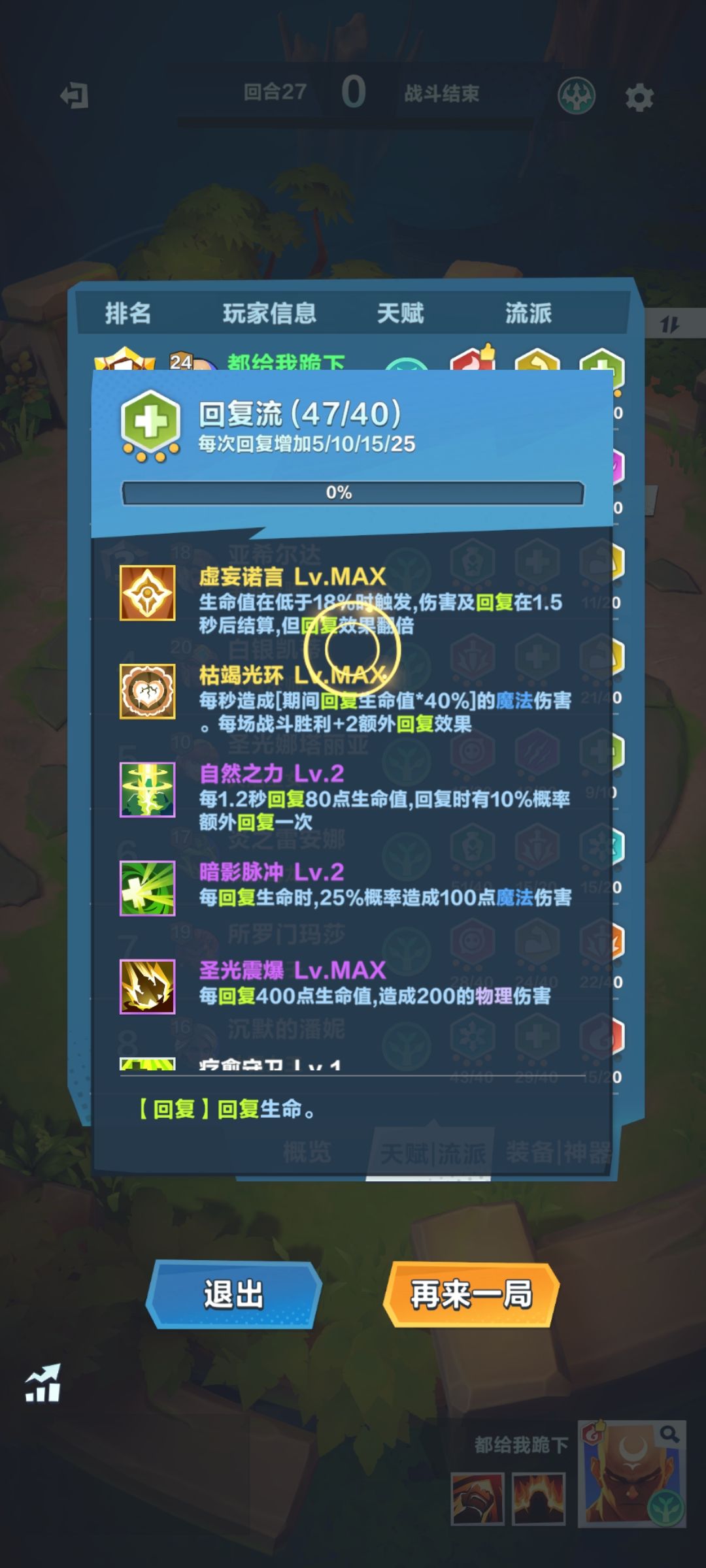 六个金爽到了,真就刮痧圣体 1