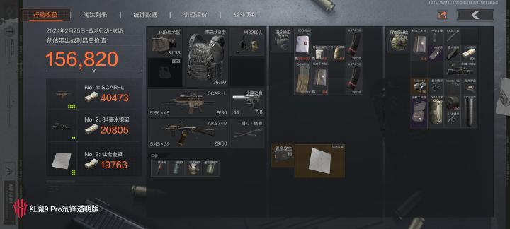 暗区整活截图