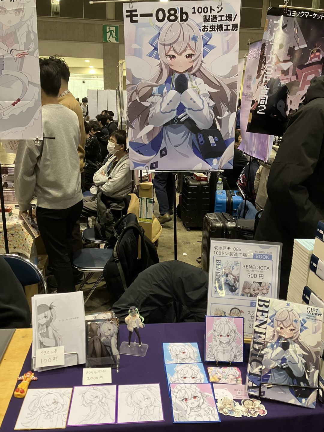 从推转点C107现场图过来 6