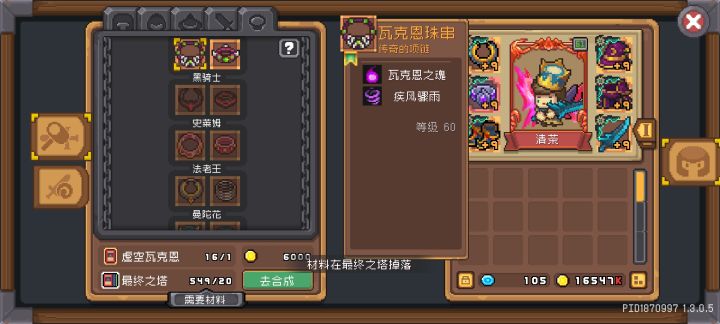 这个游戏真的有骰子吗?截图