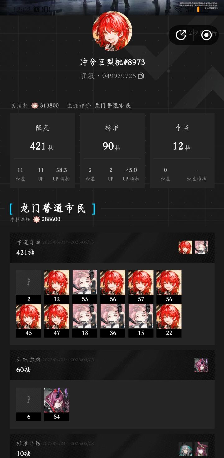 怎么玩?截图
