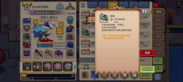 终于钓到鳕鱼啦