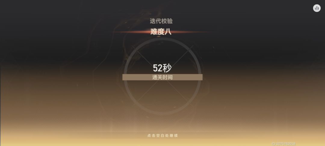 我光薇已经sss了，还有必要抽荷鲁斯吗？ 3