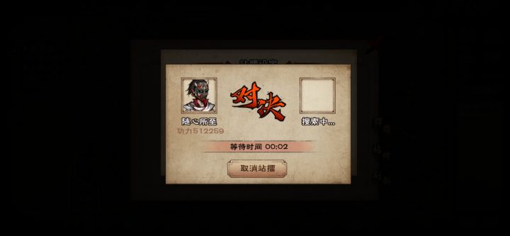80级51万战终于过天一了截图