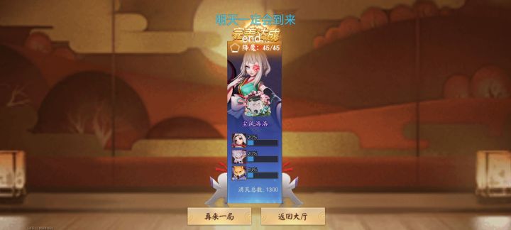 鸩还是落魄了,顶级装备伤害差点打不过别的截图