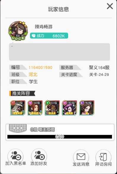 动态图片 7