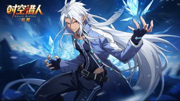 偶像级猎人角色——冰魄·亚索，经典复刻！