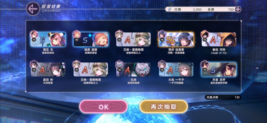 池子里圣华好多 5