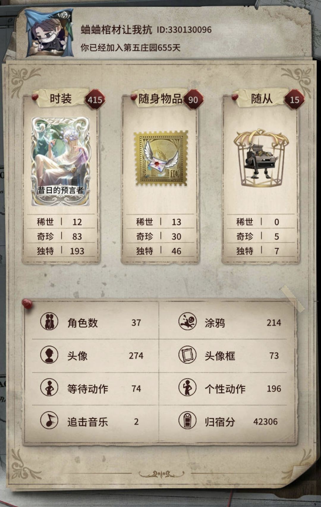 很贵吗? 1