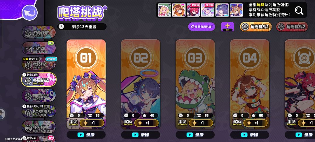 诗人啊 1