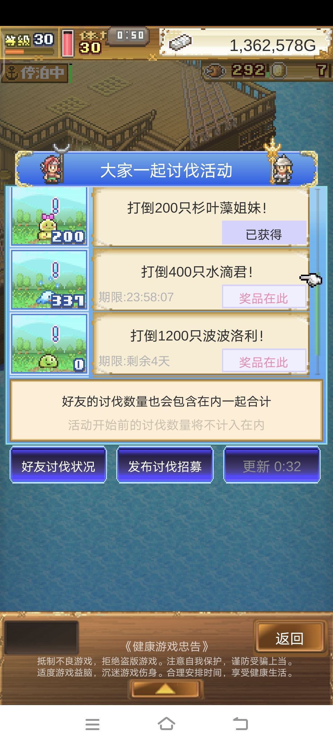新人求带 1