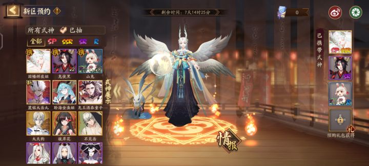 我这该怎么选截图