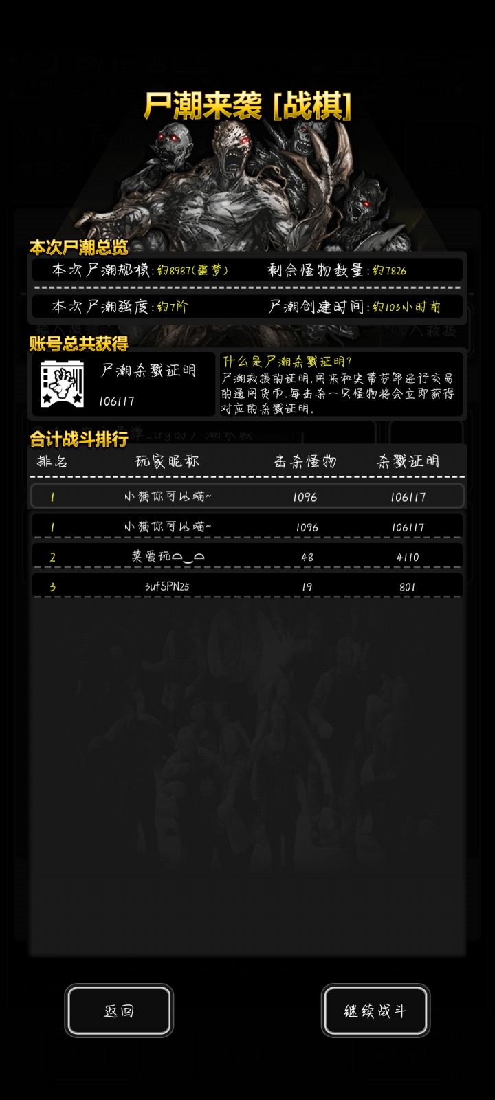 我说怎么感觉怪怪的截图