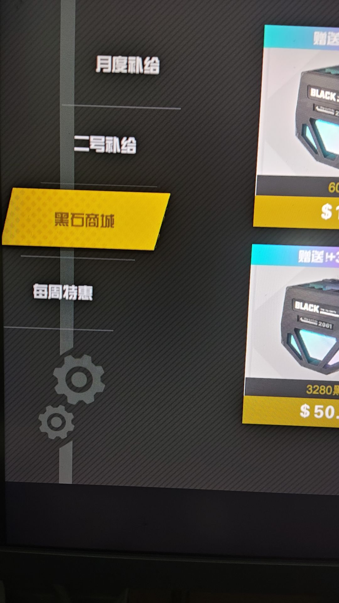 pc端的偷偷更新 1
