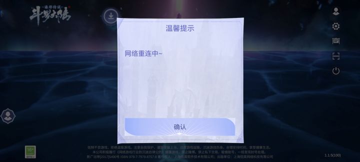 根本进不去截图