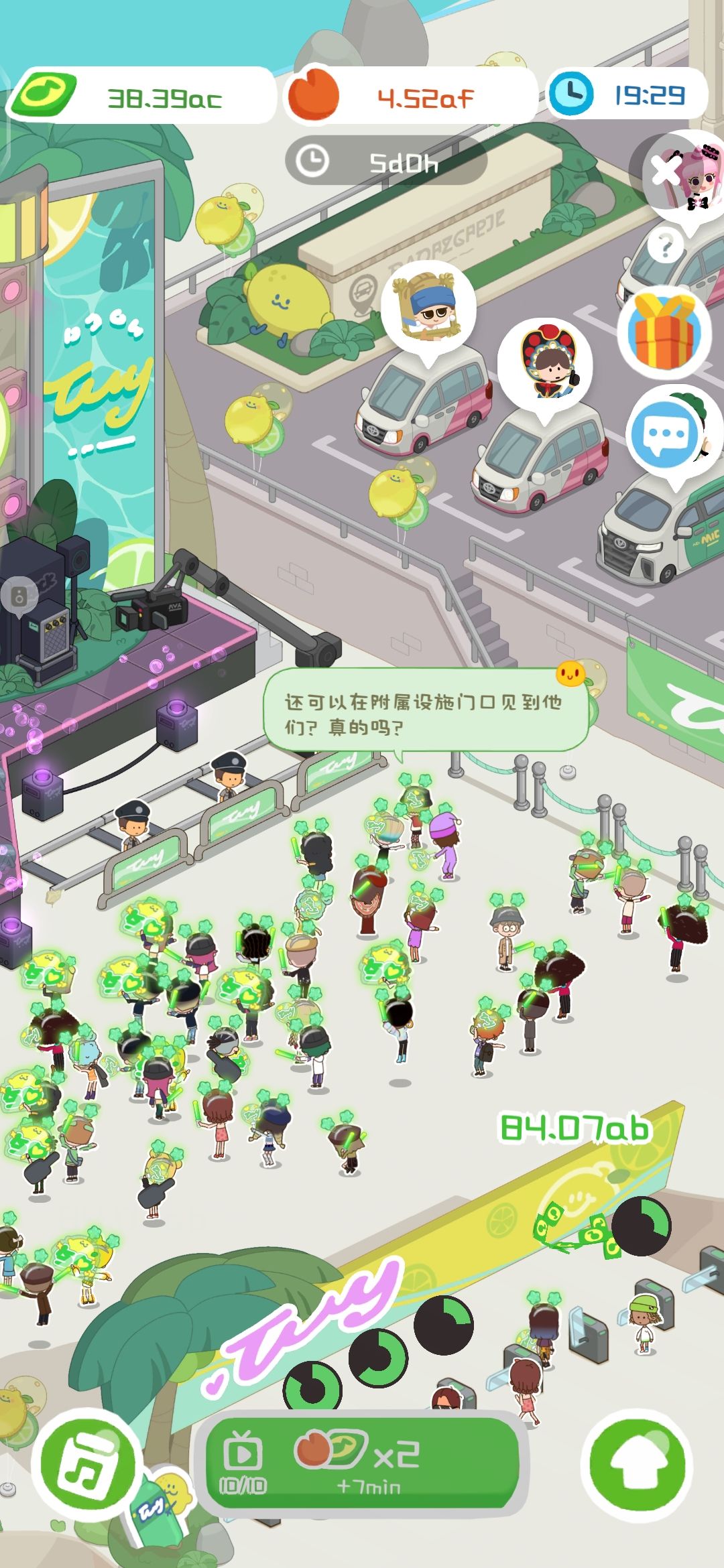24小时内肝完啦! 3