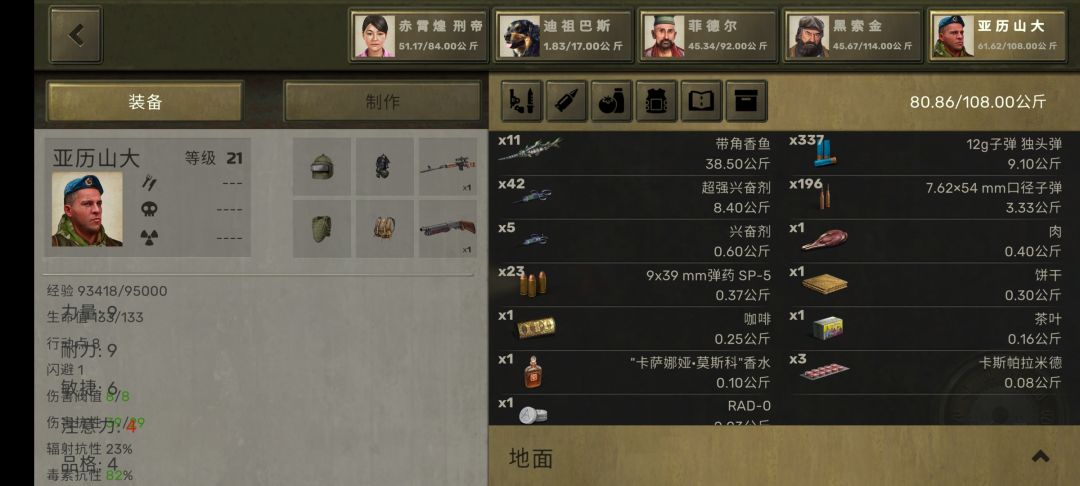动态图片 5