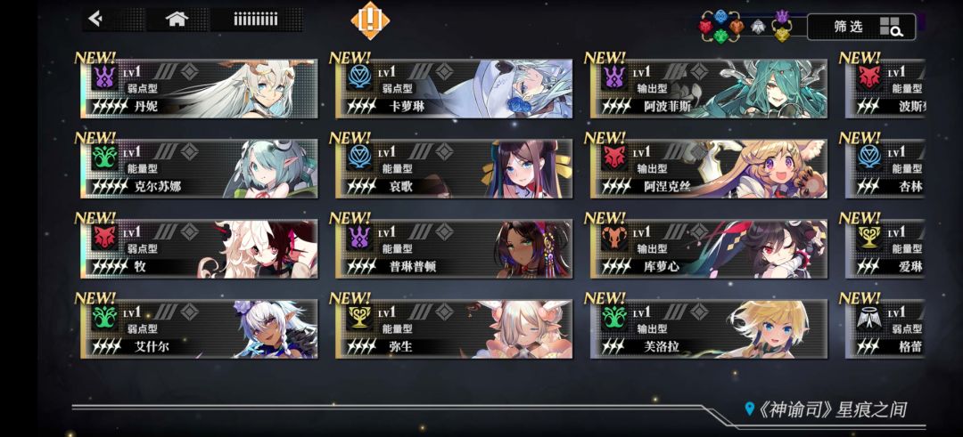 萌新开局号求助 1