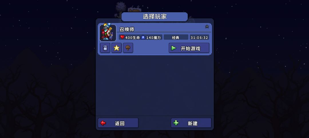 最尊敬克苏鲁之脑的一集 2