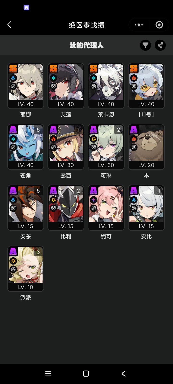 回归怎么玩,求指导截图