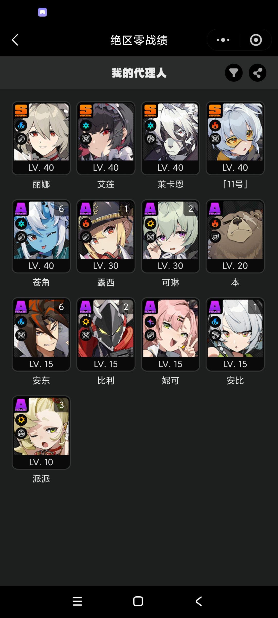 回坑怎么玩?求大佬指教! 1