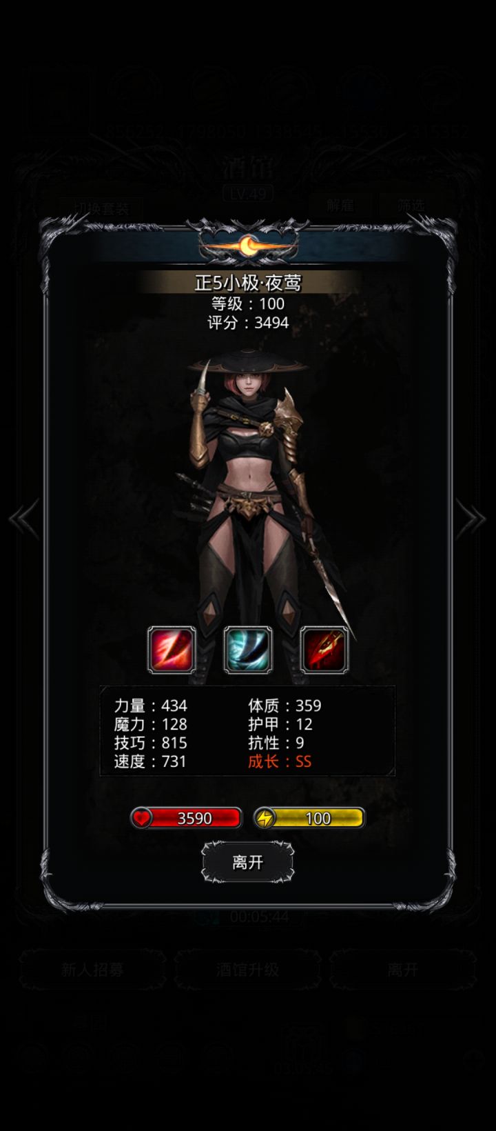 哪个好截图