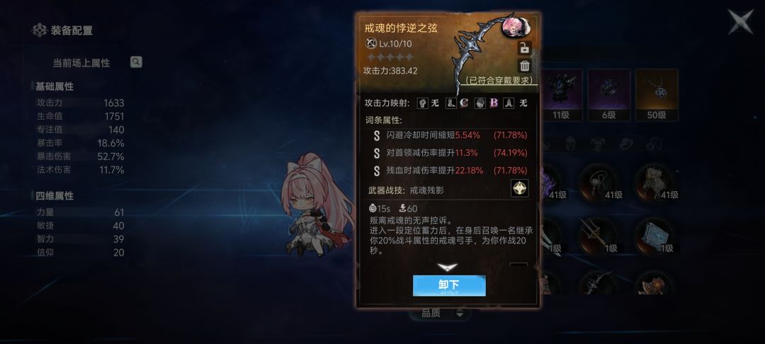 好不好玩不知道难是挺难 2