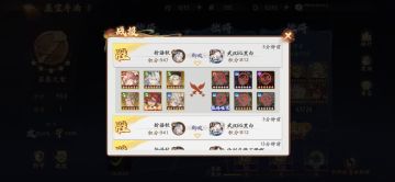 越1.5w防守，二区斗法榜一阵容