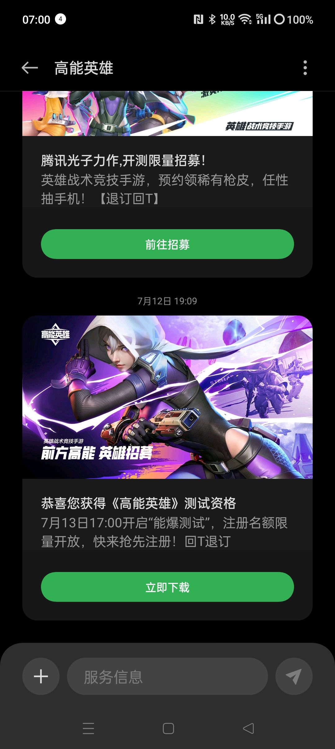 报名后还得抢资格啊? 2