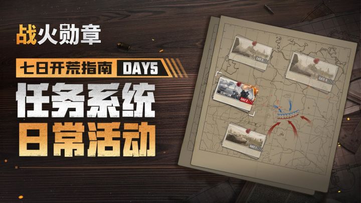 副官“璐瑶”介绍任务与活动,任务指引明方向,日常活动多奖励截图