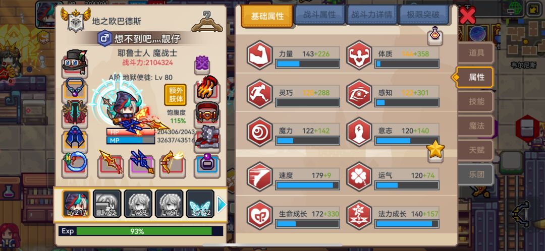 纪念贴 1